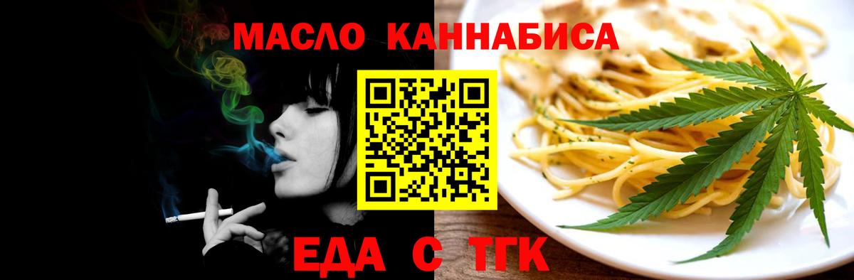 Владикавказ  Canna-Cookies конопля  Вход с VPN 
