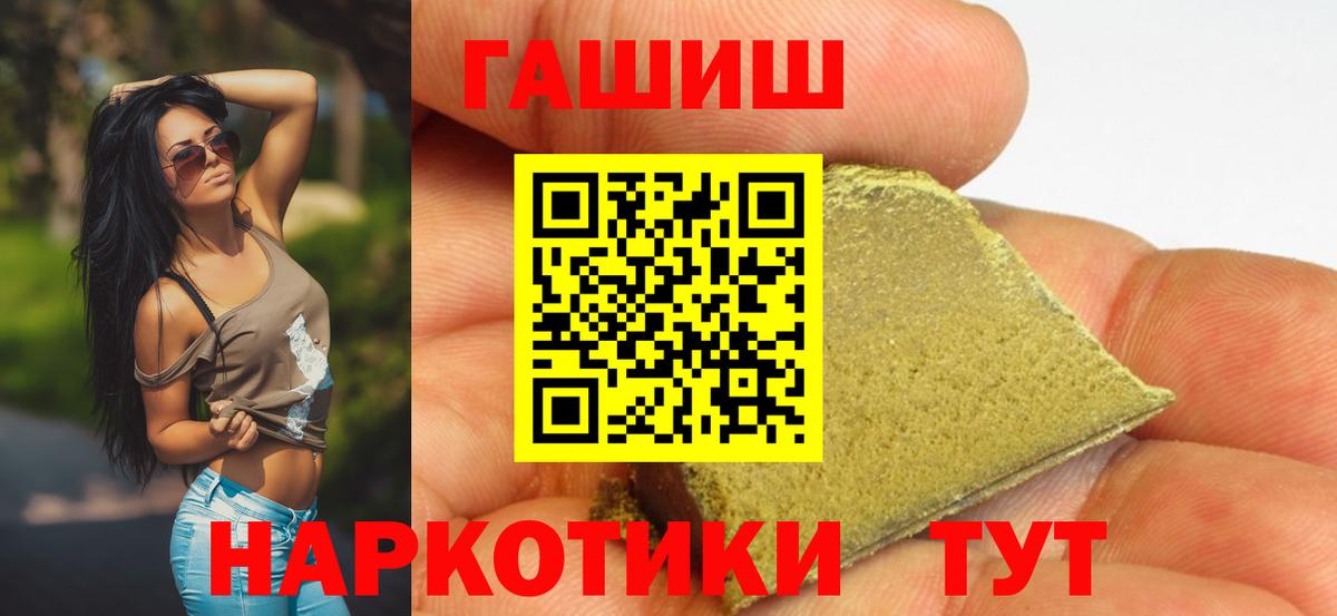 Гашиш убойный  ГАШ убойный  Вход с VPN  Владикавказ 