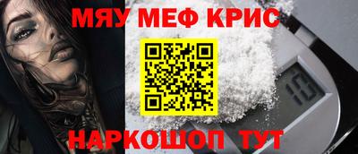 мет Донецк