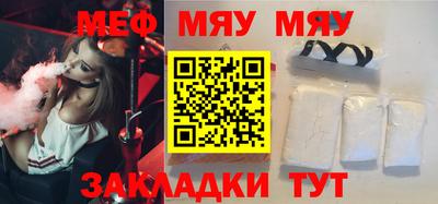 мет Донецк