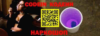 марки nbome Донской