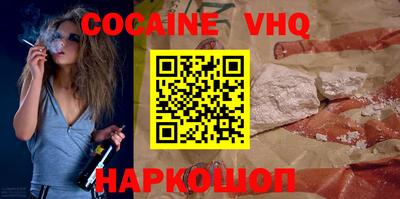 марки nbome Донской