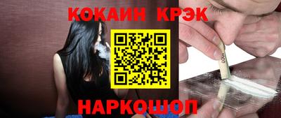 мет Донецк
