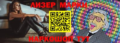 мет Донецк