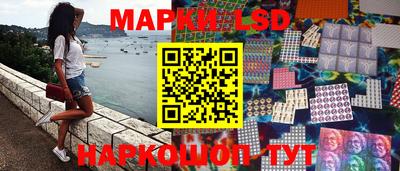 марки nbome Донской