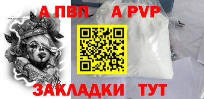 марки nbome Донской