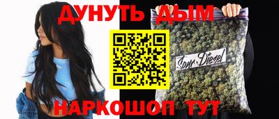 мет Донецк