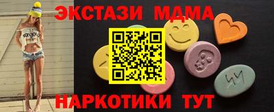 марки nbome Донской