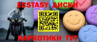мет Донецк