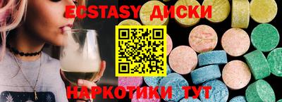 мет Донецк