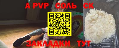 мет Донецк