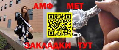 дмт Дубна