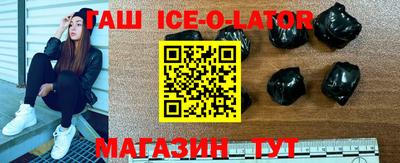 мет Донецк