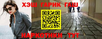 мет Донецк