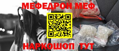 мет Донецк