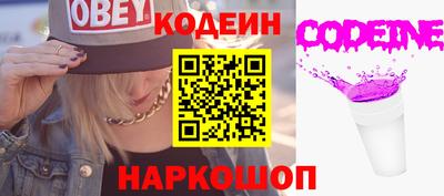 марки nbome Донской