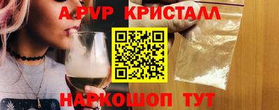 марки nbome Донской