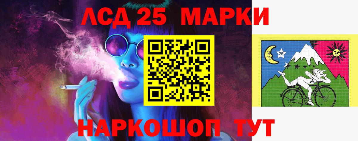 ЛСД экстази кислота  Лсд 25 экстази ecstasy  Владикавказ  Вход с VPN 
