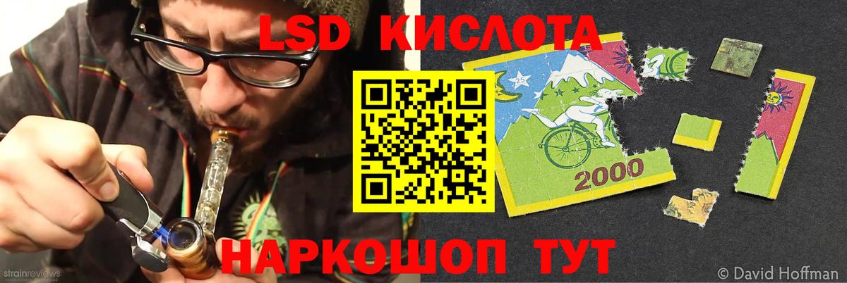 LSD-25 экстази ecstasy Владикавказ