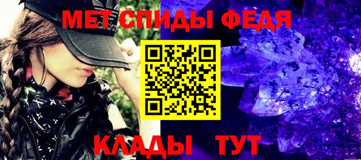 МЕТАМФЕТАМИН винт Владикавказ