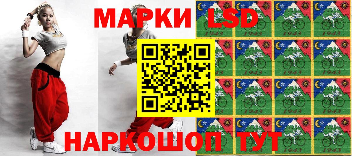 Марки NBOMe 1,5мг  Вход с VPN  Владикавказ  Марки NBOMe 1,5мг 