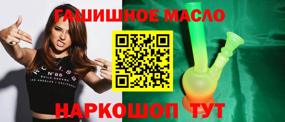 Дистиллят ТГК вейп с тгк Владикавказ