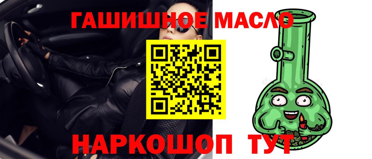 Владикавказ  ТГК вейп  Вход с VPN 